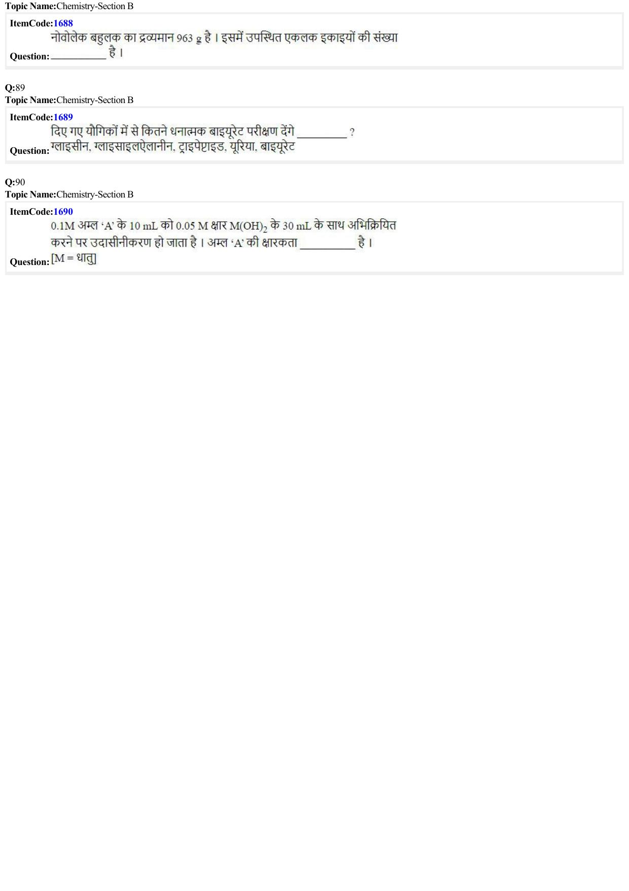 JEE Mains 2022: BTech Hindi (Shift 2) 25-06-2022 Question Paper - Page 21