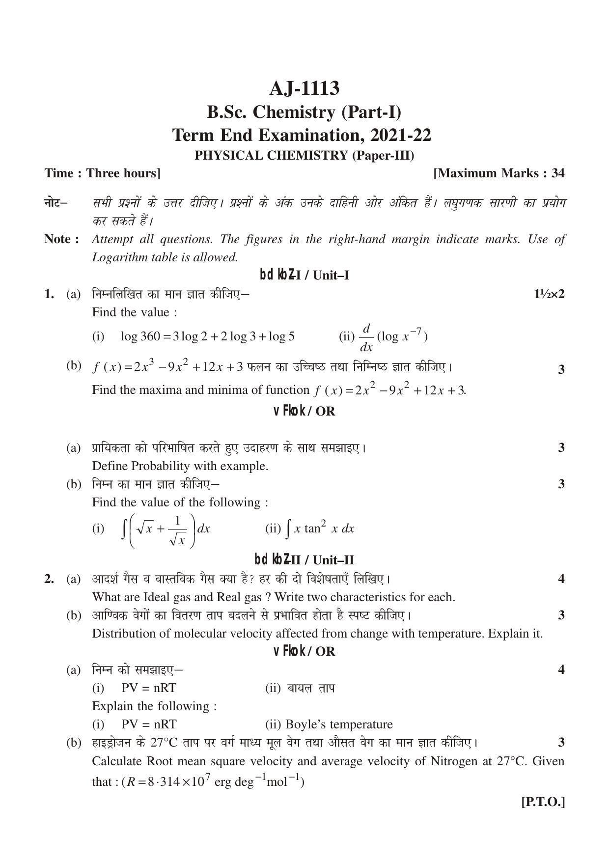 Bilaspur University Question Paper 2021-2022: B. SC. Part -I (Maths- Group) Chemistry Paper 3 - Page 1