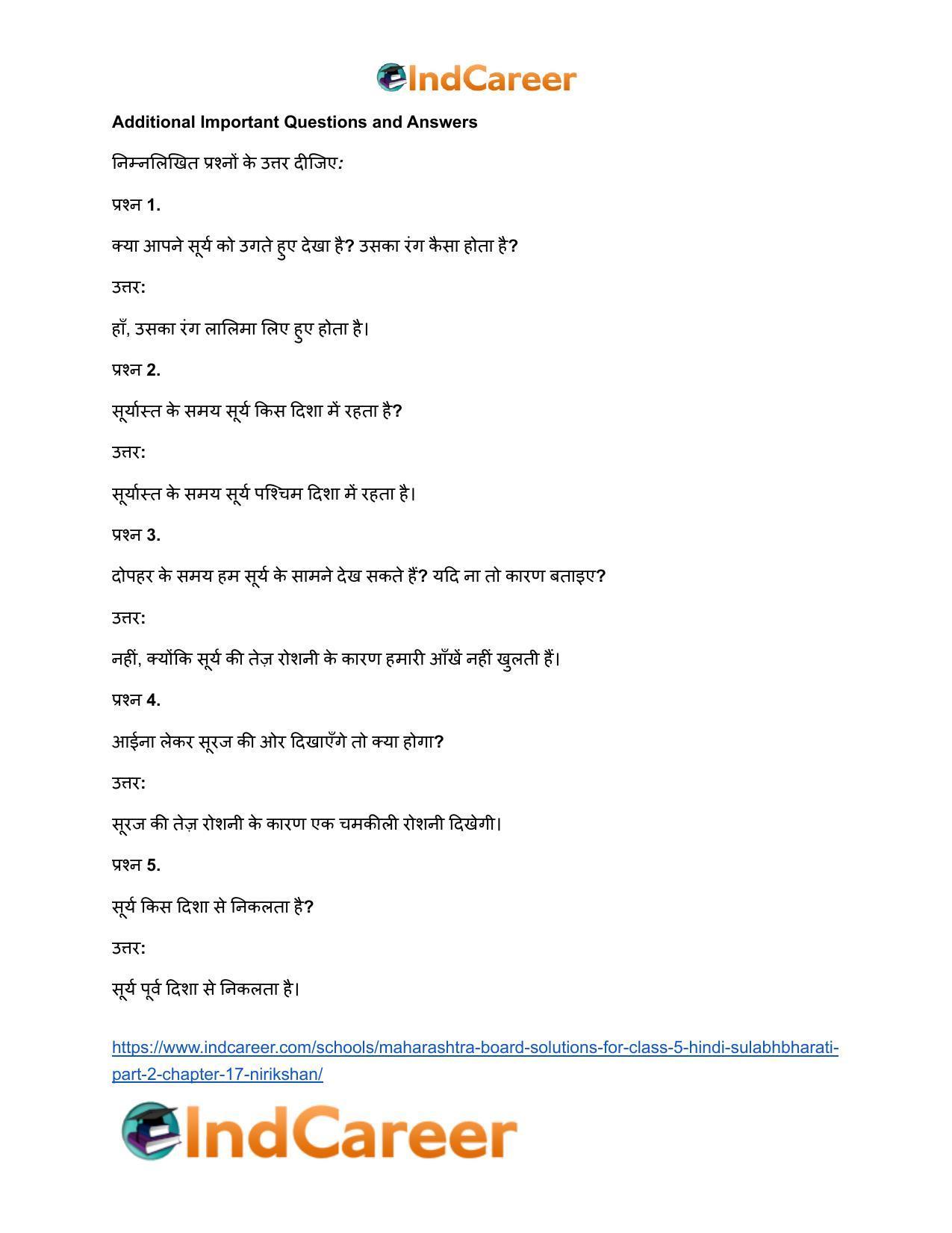 Maharashtra Board Solutions for Class 5- Hindi Sulabhbharati (Part 2): Chapter 17- निरिक्षण - Page 3