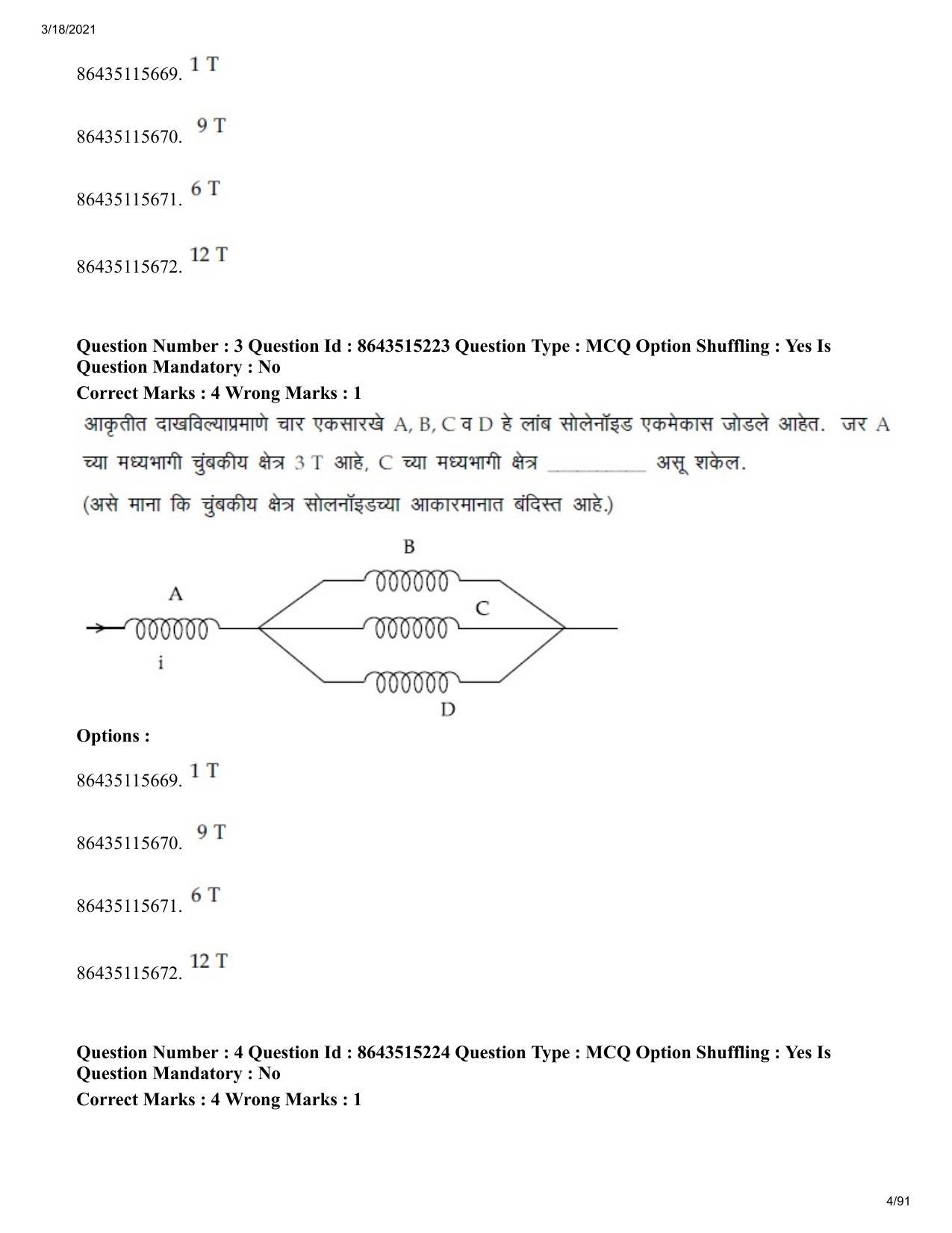 JEE Mains 2021: BTech EM (Shift 1) 18-03-2021 Question Paper - Page 4