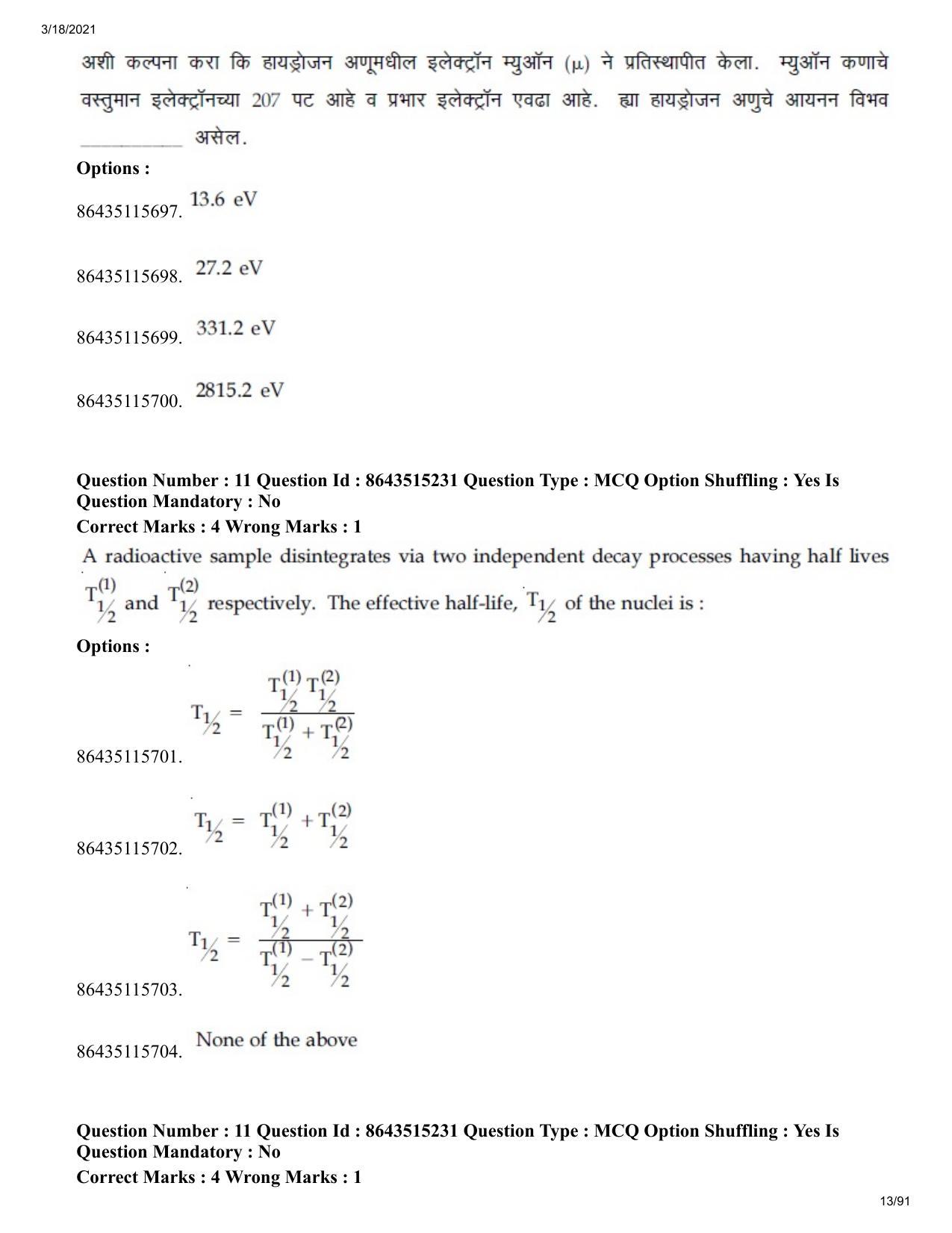 JEE Mains 2021: BTech EM (Shift 1) 18-03-2021 Question Paper - Page 13