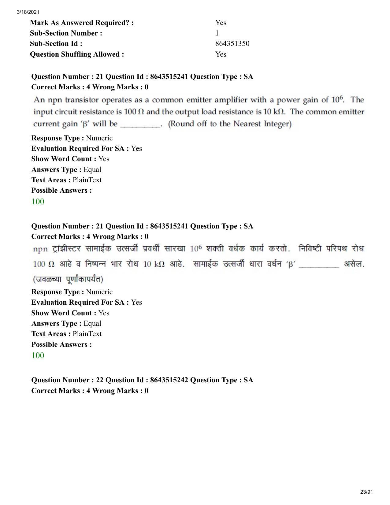 JEE Mains 2021: BTech EM (Shift 1) 18-03-2021 Question Paper - Page 23