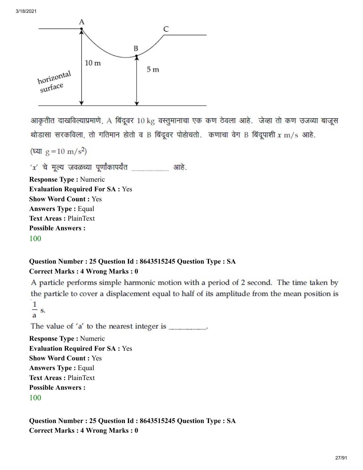 JEE Mains 2021: BTech EM (Shift 1) 18-03-2021 Question Paper - Page 27