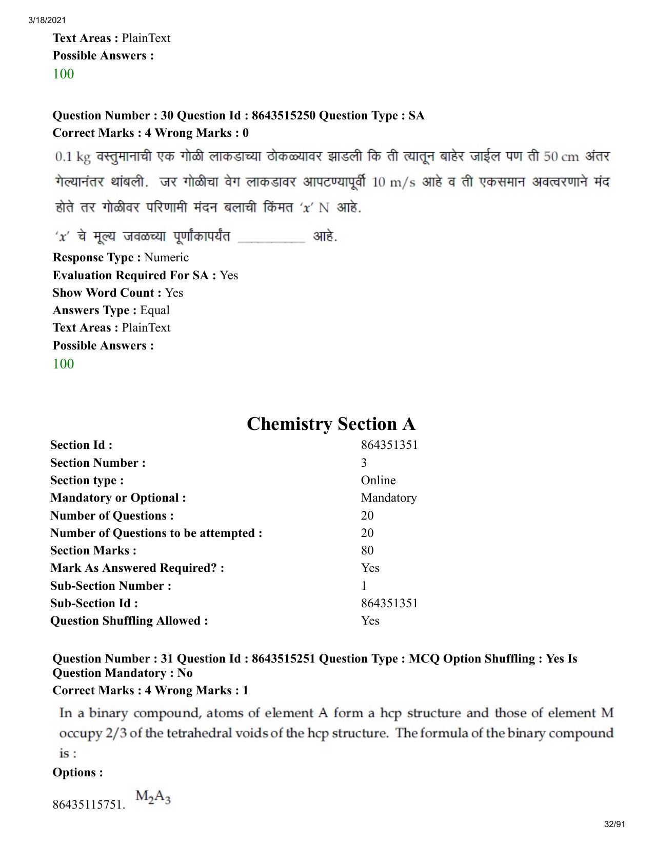 JEE Mains 2021: BTech EM (Shift 1) 18-03-2021 Question Paper - Page 32