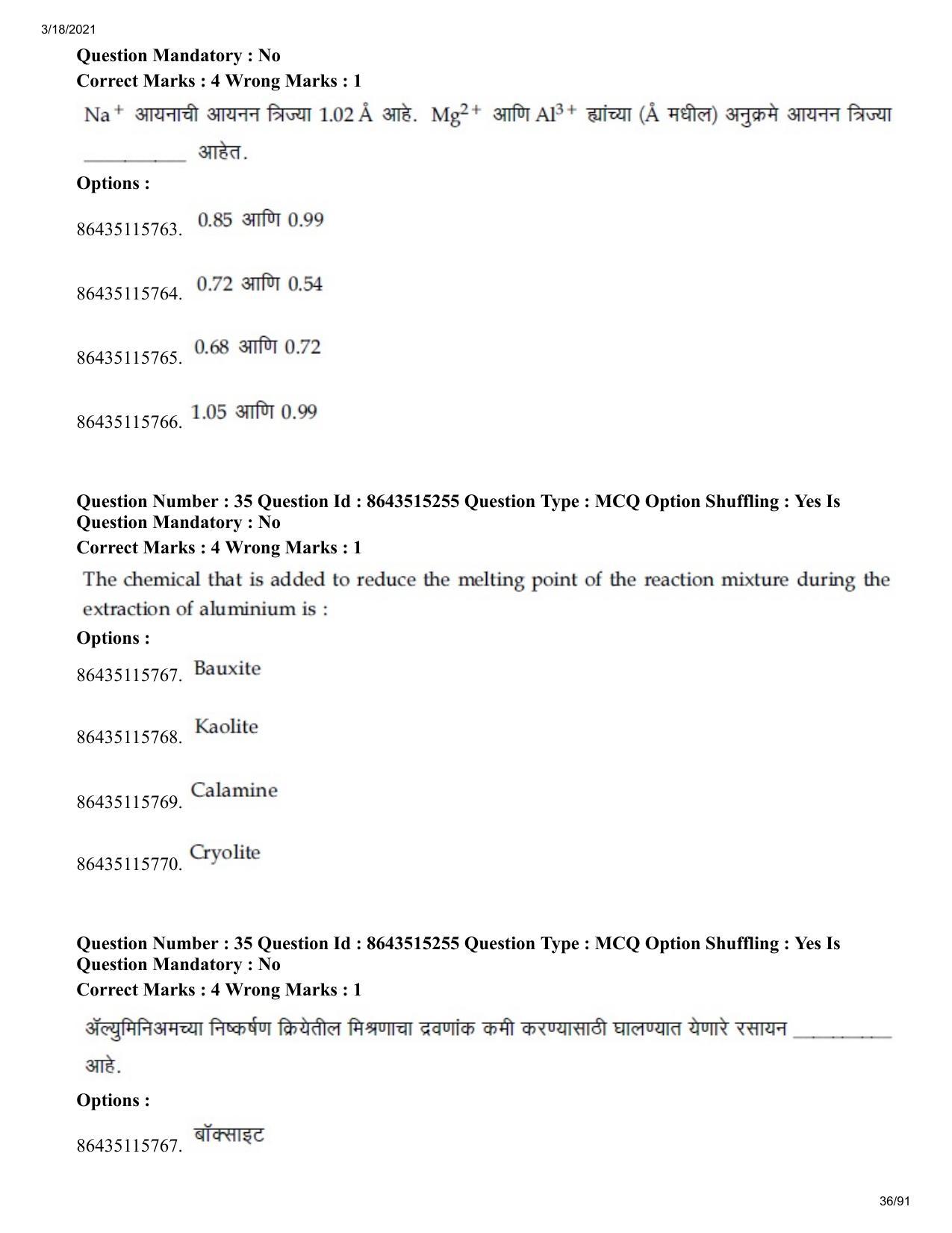 JEE Mains 2021: BTech EM (Shift 1) 18-03-2021 Question Paper - Page 36