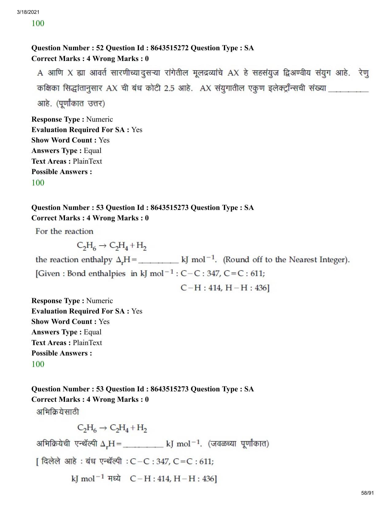 JEE Mains 2021: BTech EM (Shift 1) 18-03-2021 Question Paper - Page 58