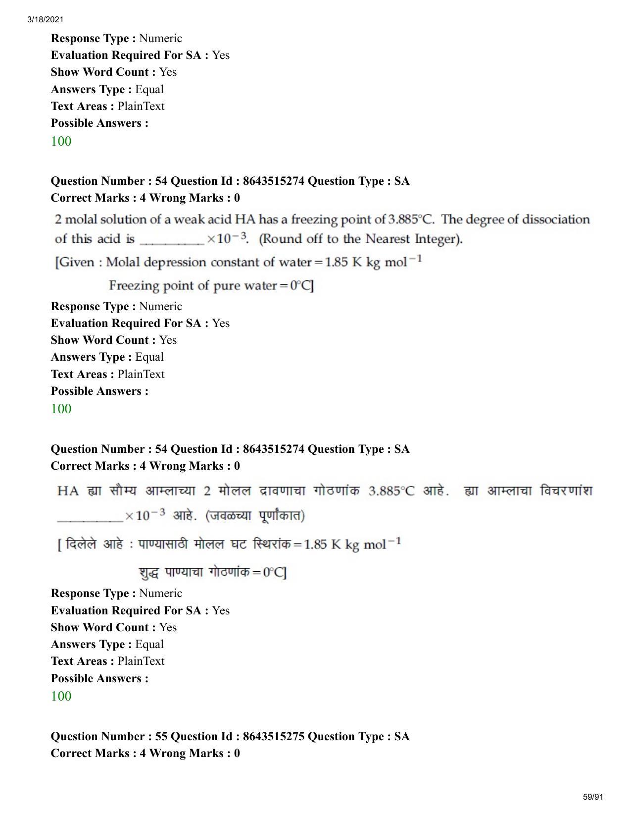 JEE Mains 2021: BTech EM (Shift 1) 18-03-2021 Question Paper - Page 59