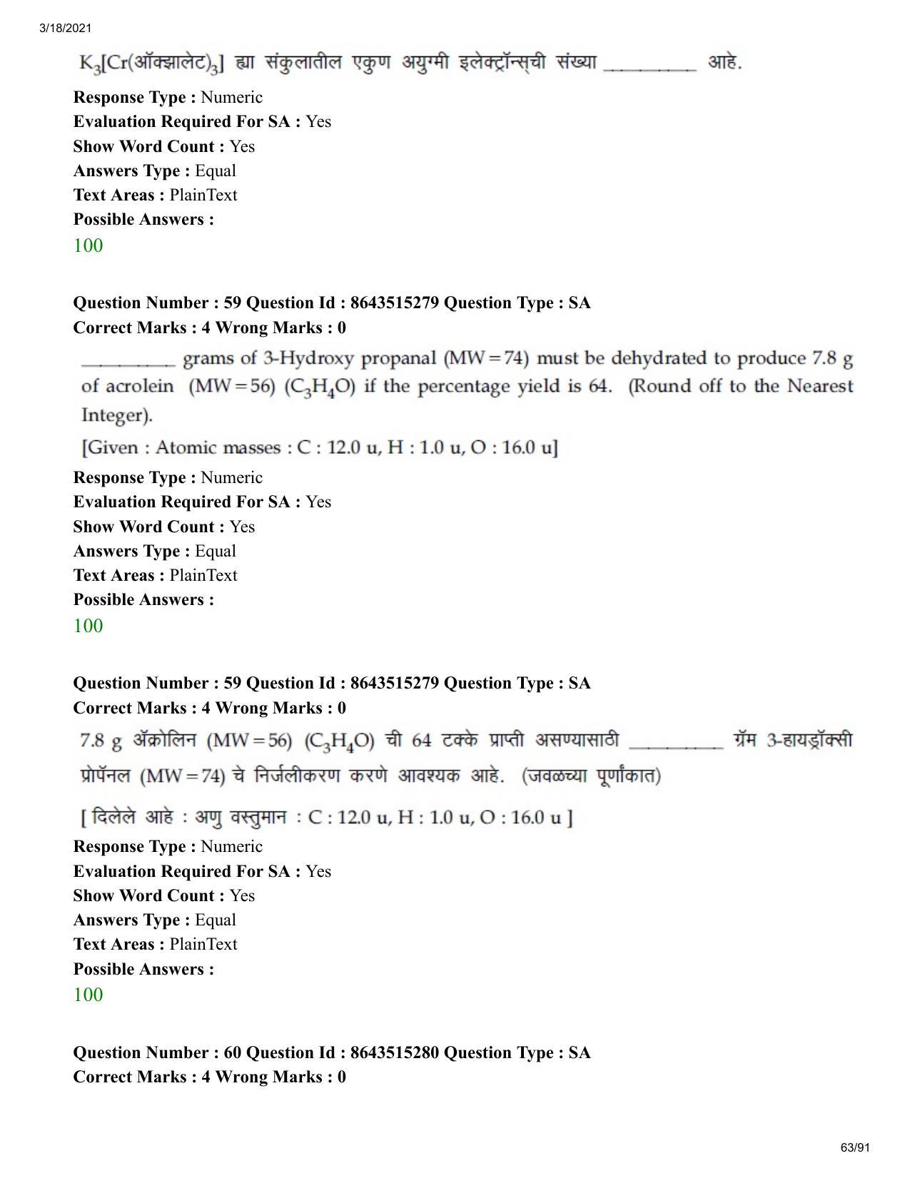 JEE Mains 2021: BTech EM (Shift 1) 18-03-2021 Question Paper - Page 63