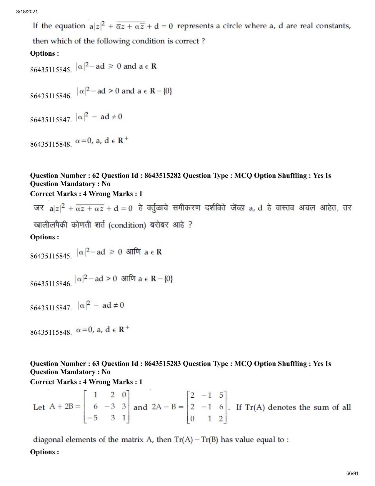 JEE Mains 2021: BTech EM (Shift 1) 18-03-2021 Question Paper - Page 66