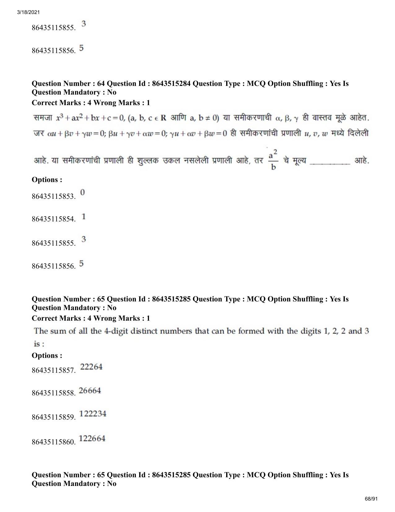 JEE Mains 2021: BTech EM (Shift 1) 18-03-2021 Question Paper - Page 68