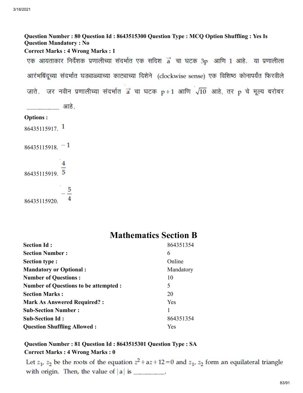 JEE Mains 2021: BTech EM (Shift 1) 18-03-2021 Question Paper - Page 83