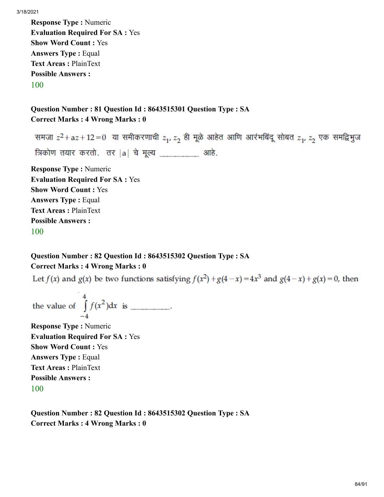 JEE Mains 2021: BTech EM (Shift 1) 18-03-2021 Question Paper - Page 84