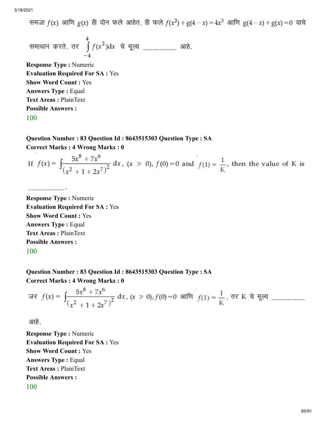 JEE Mains 2021: BTech EM (Shift 1) 18-03-2021 Question Paper - Page 85