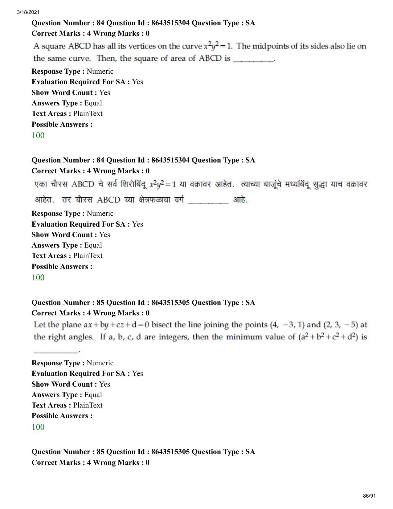 JEE Mains 2021: BTech EM (Shift 1) 18-03-2021 Question Paper - Page 86