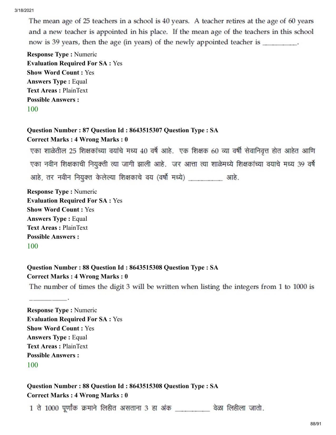 JEE Mains 2021: BTech EM (Shift 1) 18-03-2021 Question Paper - Page 88