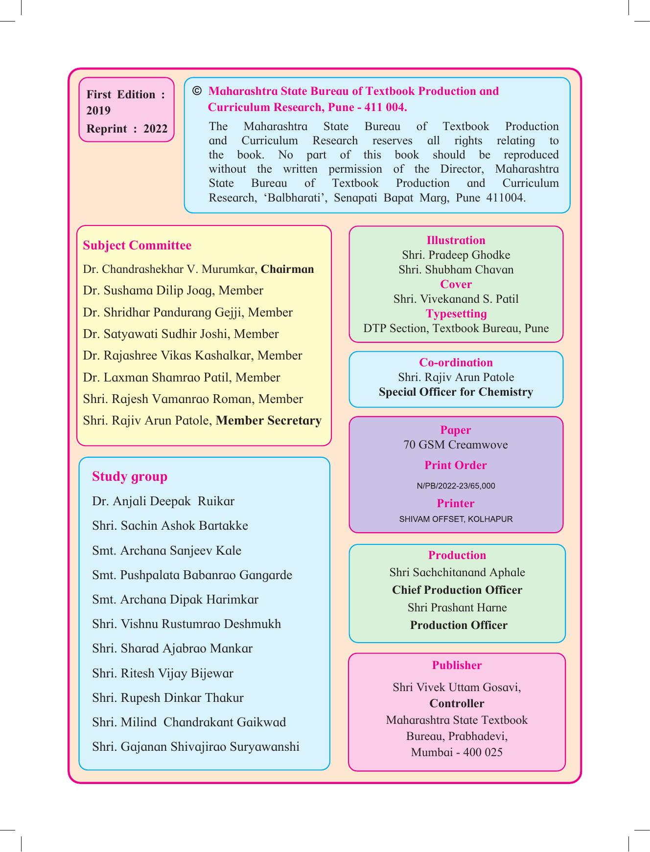 Maharashtra Board Class 11 Chemistry Textbook - Page 4