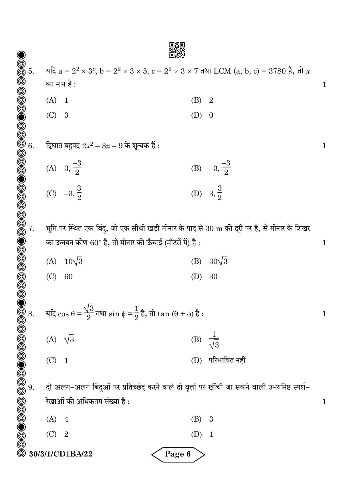 CBSE Class 10 30-3-1 Mathematics Standard 2024 Question Paper - Page 6