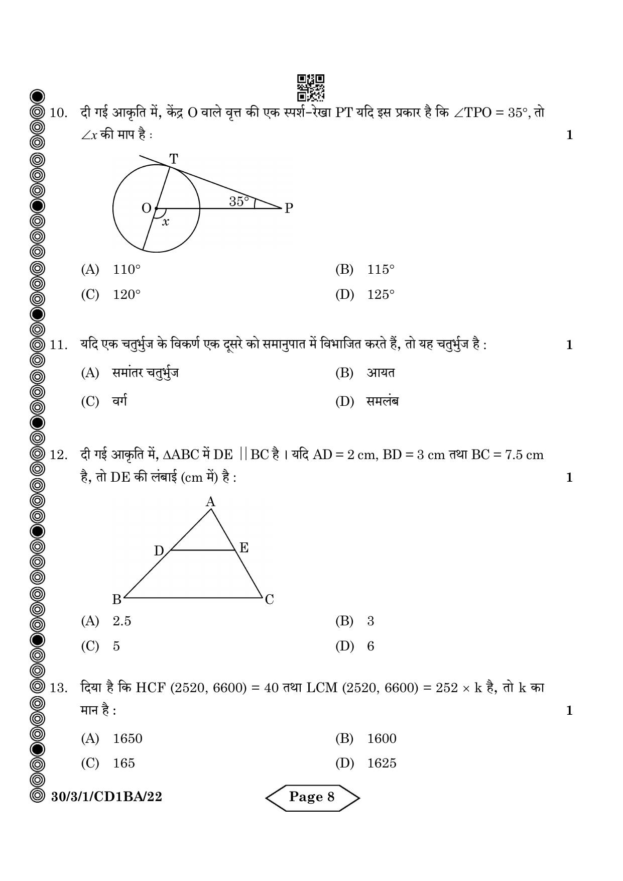 CBSE Class 10 30-3-1 Mathematics Standard 2024 Question Paper - Page 8