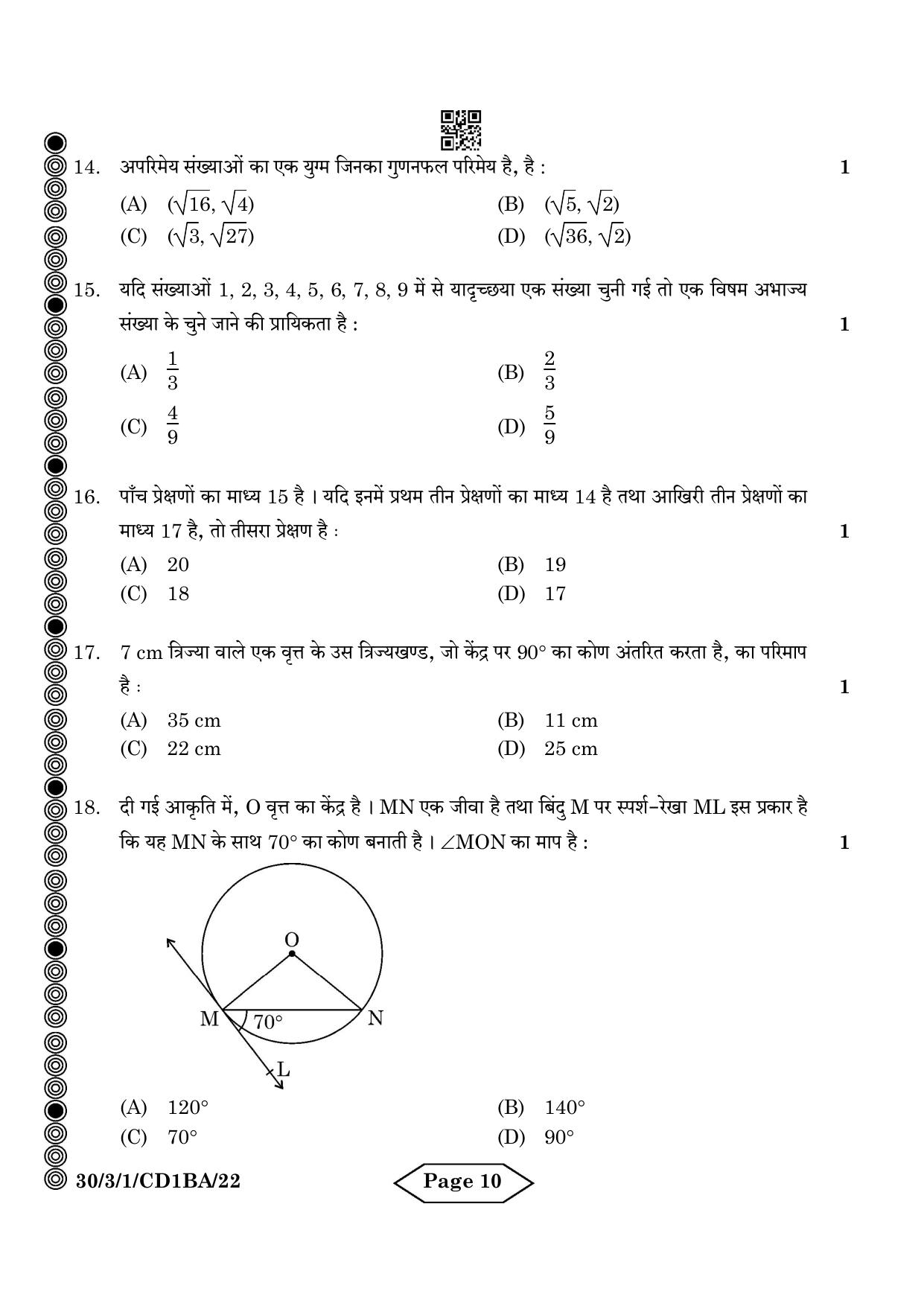 CBSE Class 10 30-3-1 Mathematics Standard 2024 Question Paper - Page 10