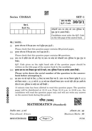 CBSE Class 10 30-3-1 Mathematics Standard 2024 Question Paper