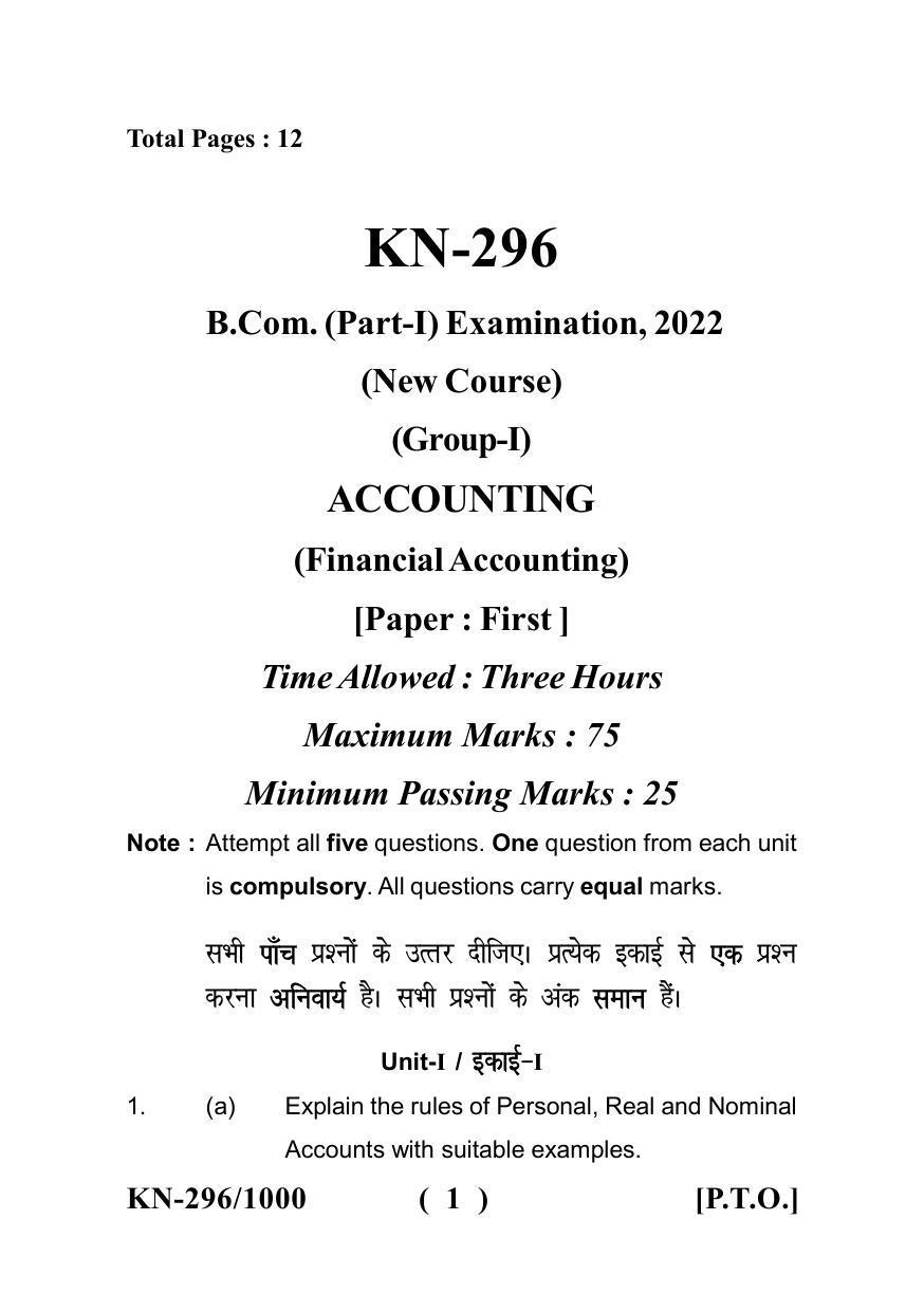 Sarguja University Question Paper - 2022 : B.Com. Part One (10+2+3) 3 Y DC (New Course) I.Financial Accounting Paper I - Page 1