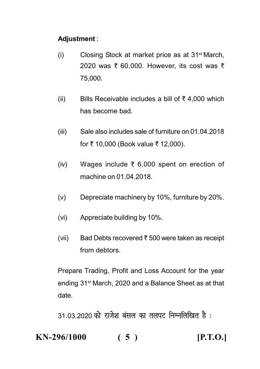 Sarguja University Question Paper - 2022 : B.Com. Part One (10+2+3) 3 Y DC (New Course) I.Financial Accounting Paper I - Page 5