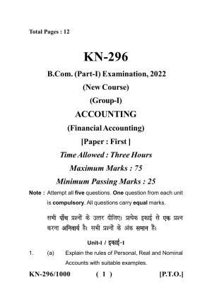 Sarguja University Question Paper - 2022 :  B.Com. Part One (10+2+3) 3 Y DC (New Course)  I.Financial Accounting Paper I