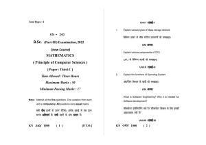Sarguja University Question Paper - 2022 :   B. Sc. Part Three (10+2+3)  3 Y DC Mathematics (Optional) Principle Of Computer Science Paper III