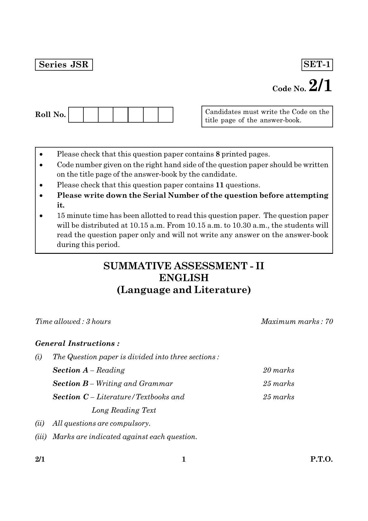 CBSE Class 10 002 Set 1 English Lang & Lite 2016 Question Paper - Page 1