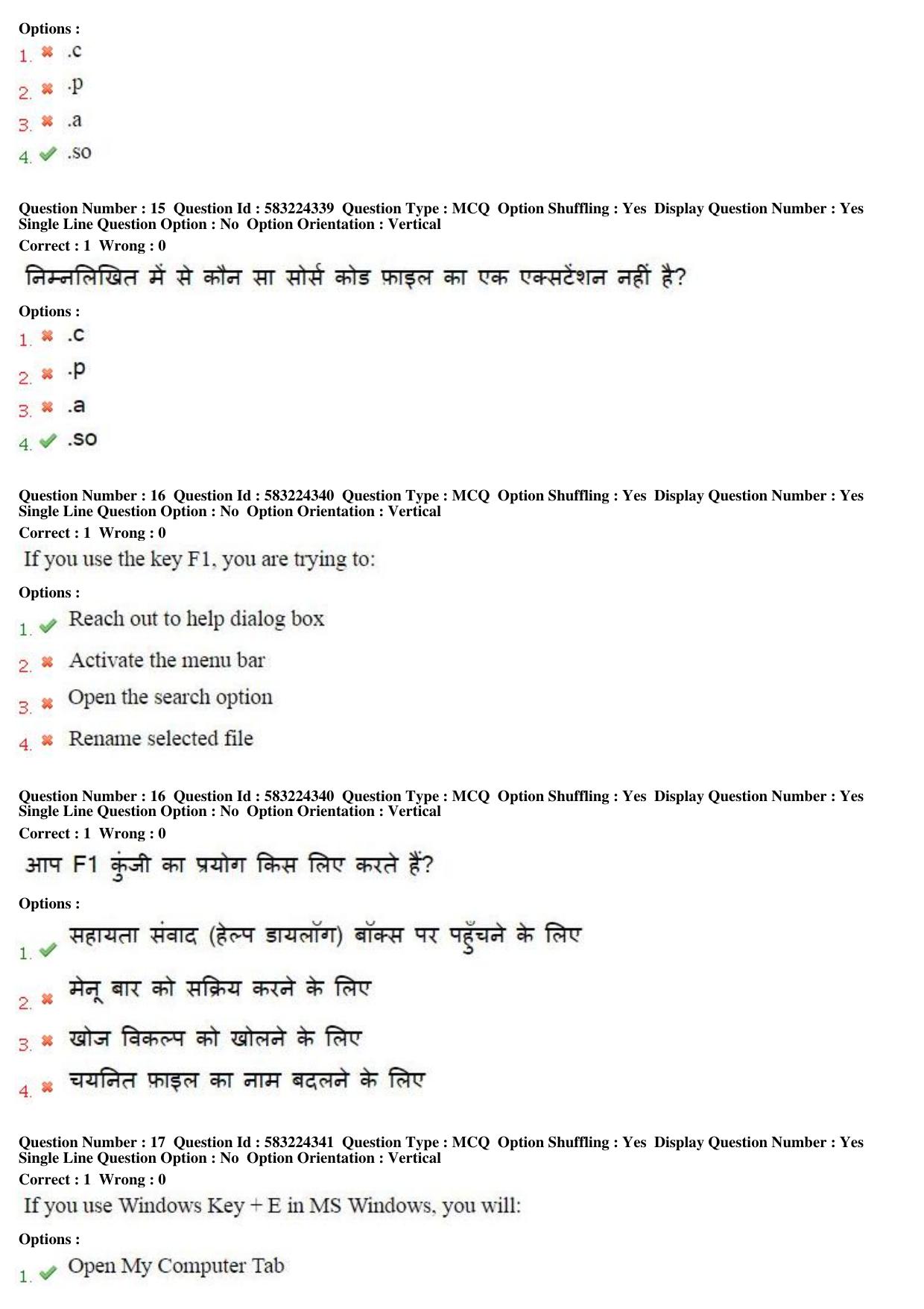 MP CPCT 31st May 2016 CPCT Question Paper Shift 1 - Page 9