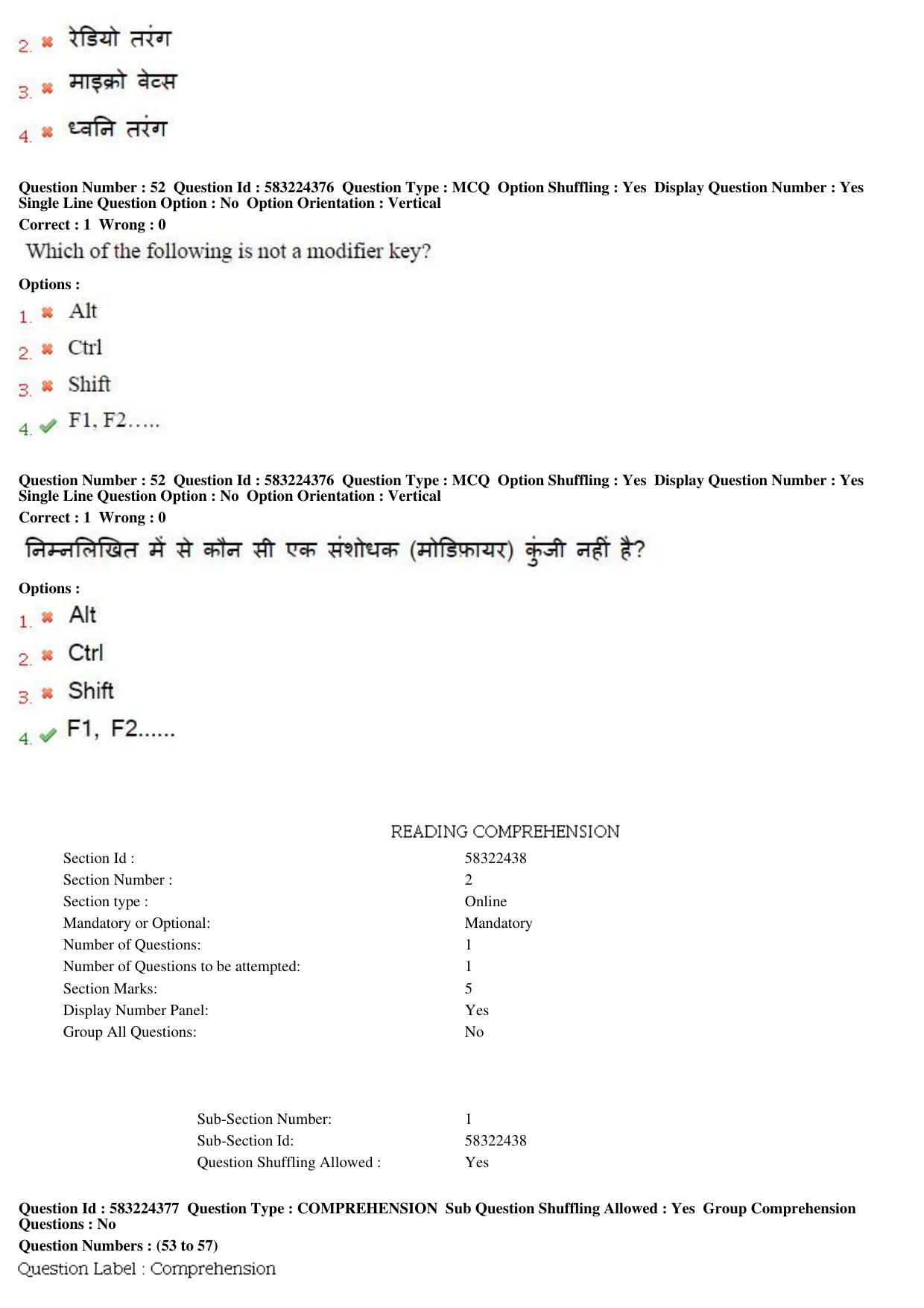 MP CPCT 31st May 2016 CPCT Question Paper Shift 1 - Page 28