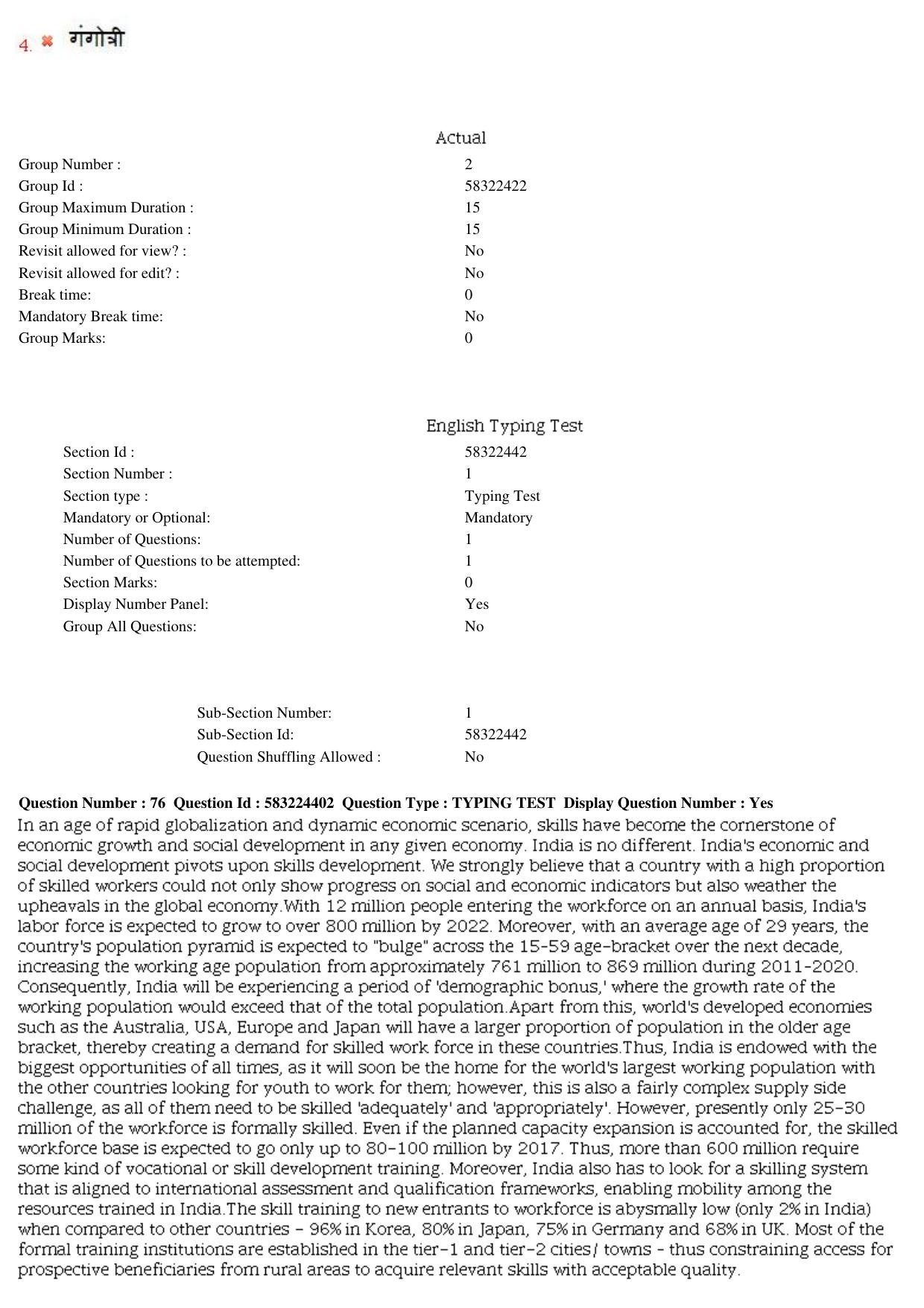 MP CPCT 31st May 2016 CPCT Question Paper Shift 1 - Page 45