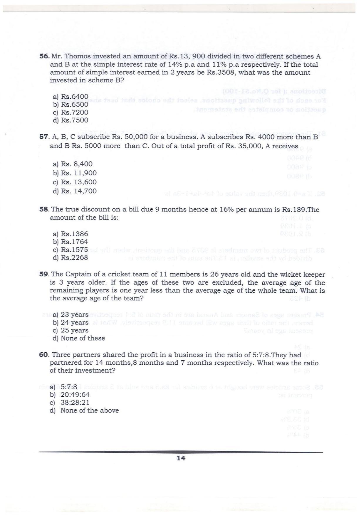 KMAT Question Papers - February 2018 - Page 13