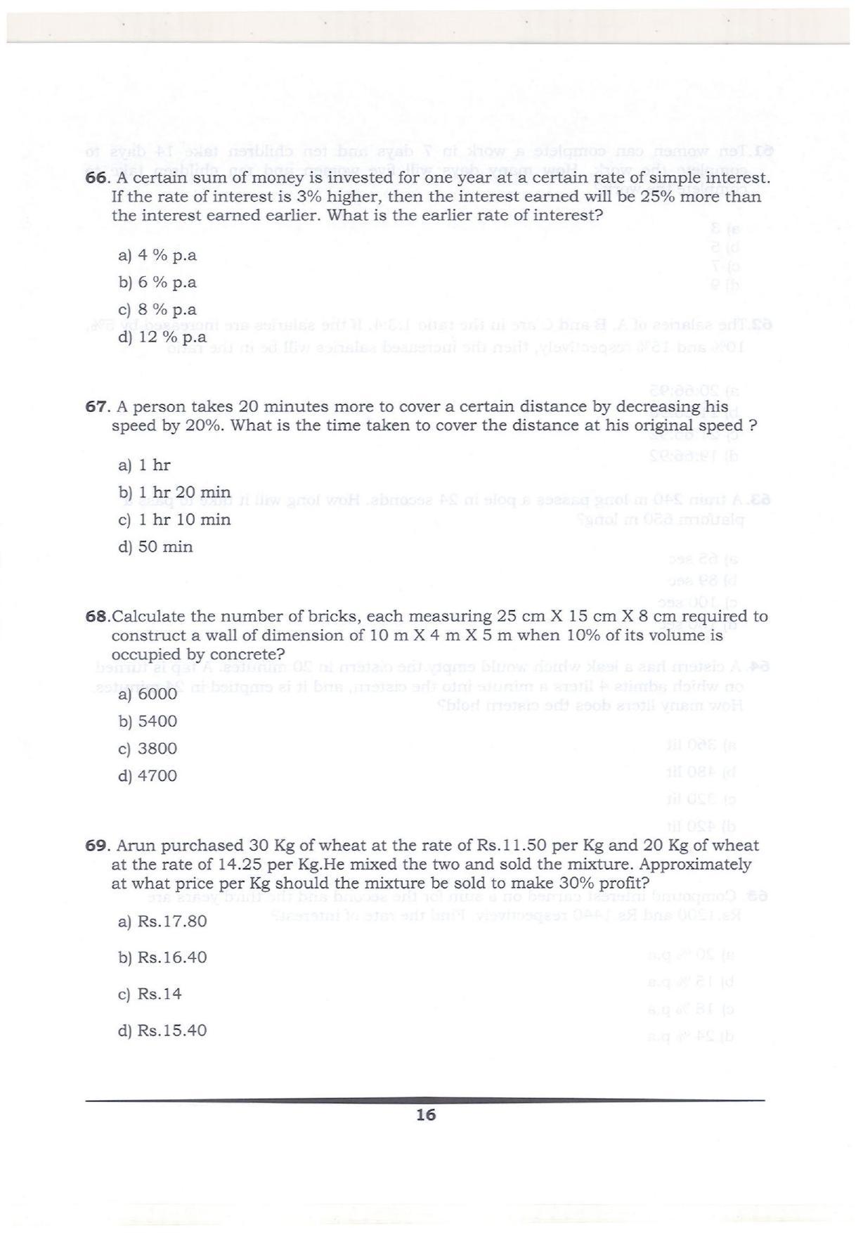 KMAT Question Papers - February 2018 - Page 15