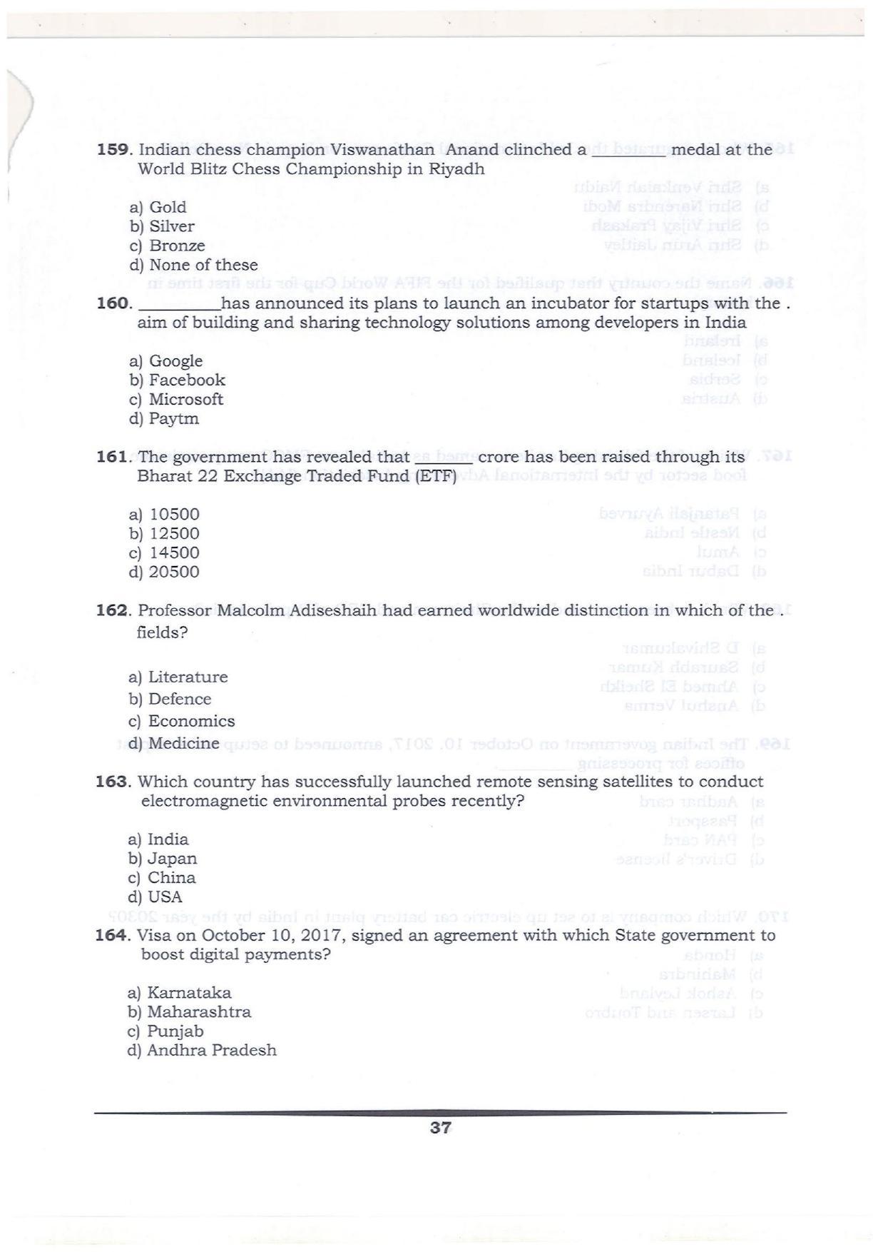 KMAT Question Papers - February 2018 - Page 36
