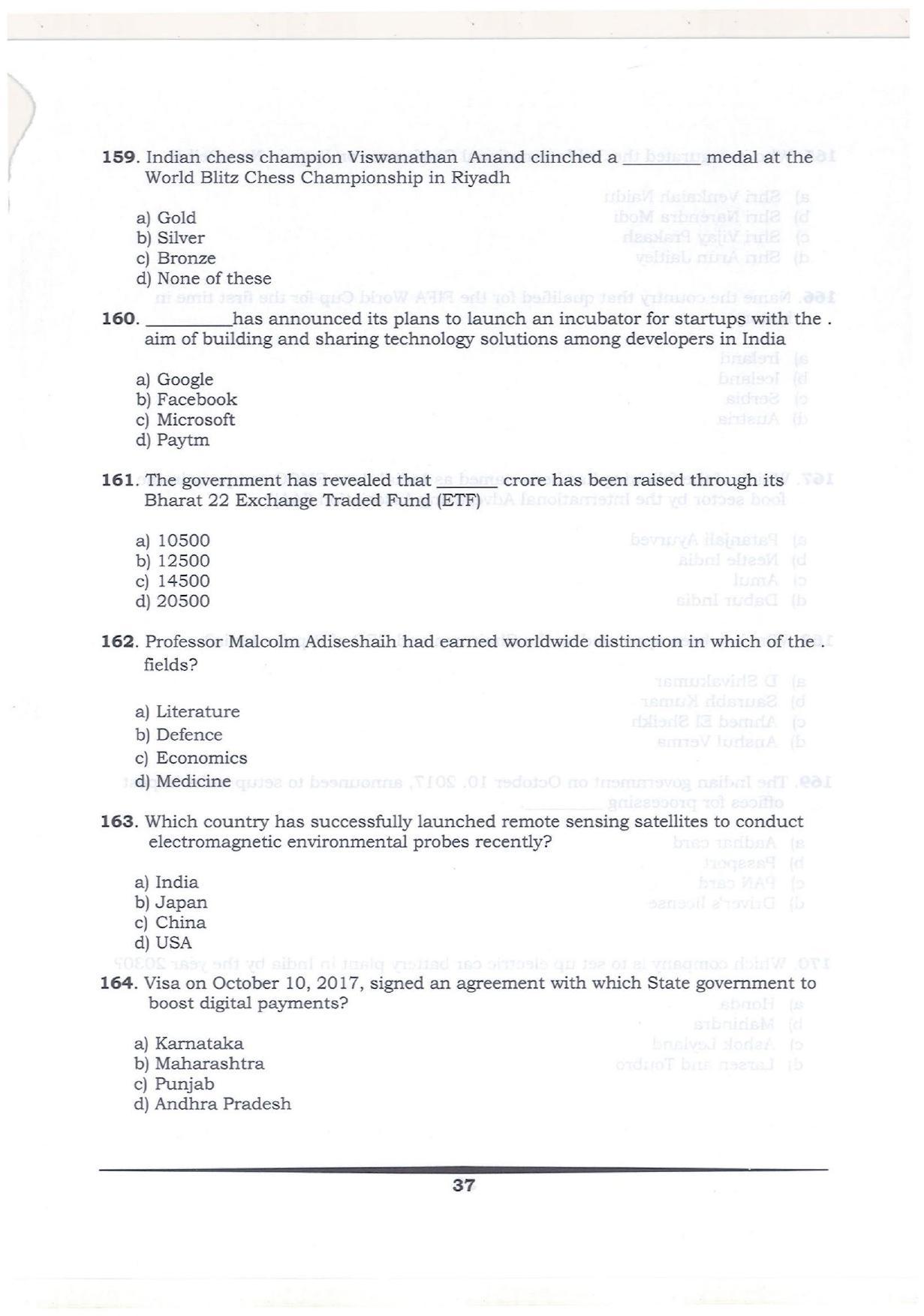 KMAT Question Papers - February 2018 - Page 36