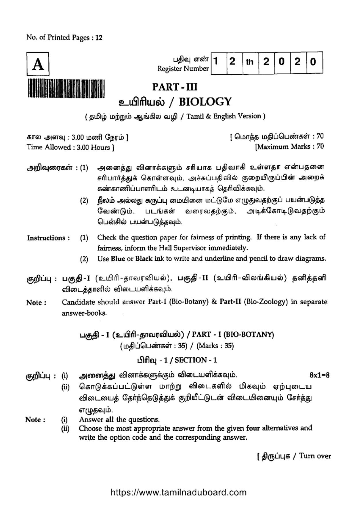TN Class 12 Biology 3277 NS Set A Question Papers 2020 - Page 1