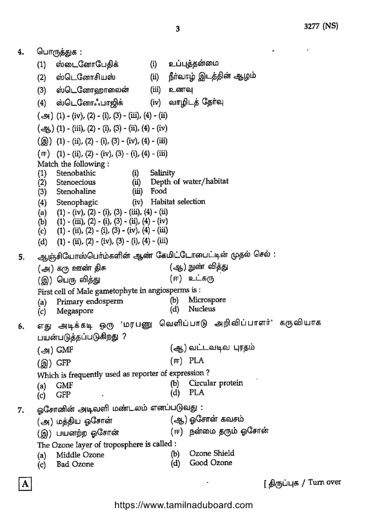 TN Class 12 Biology 3277 NS Set A Question Papers 2020 - Page 3