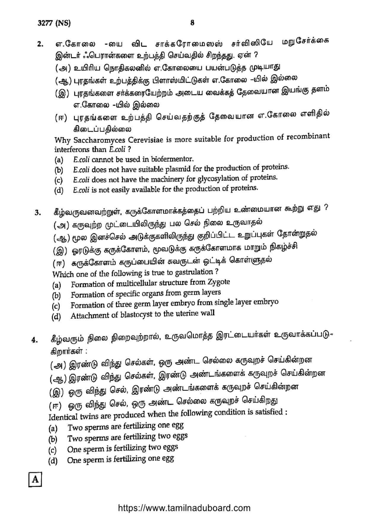 TN Class 12 Biology 3277 NS Set A Question Papers 2020 - Page 8