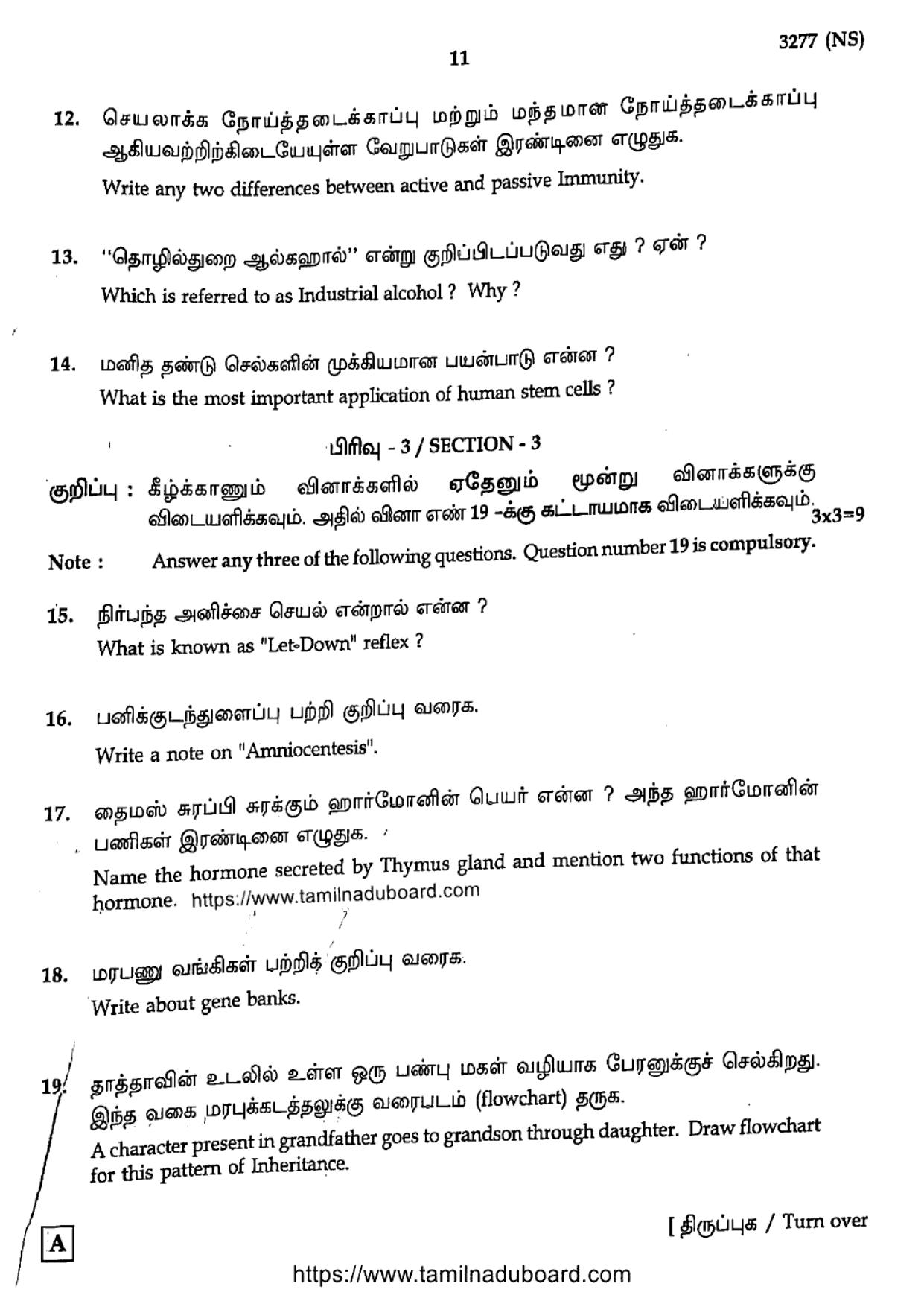 TN Class 12 Biology 3277 NS Set A Question Papers 2020 - Page 11