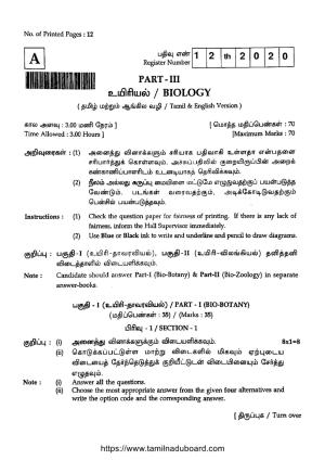 TN Class 12 Biology 3277 NS Set A Question Papers 2020