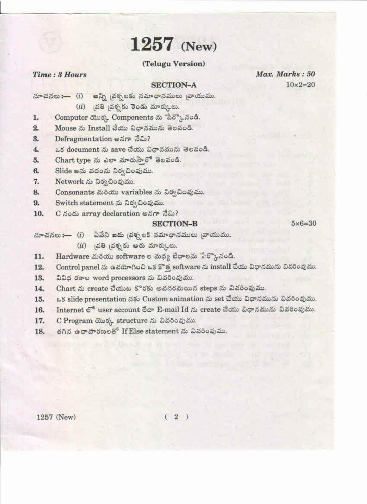 AP Inter 1st Year Information Technology and C-I (NEW) May-2019-Vocational Question Paper - Page 2