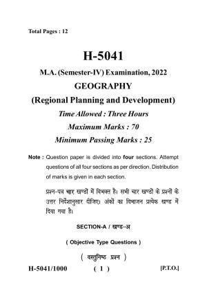 Sarguja University Question Paper - 2022 :   M.A. In Geography(Fourth sem.) Regional Planning And Development Paper 1