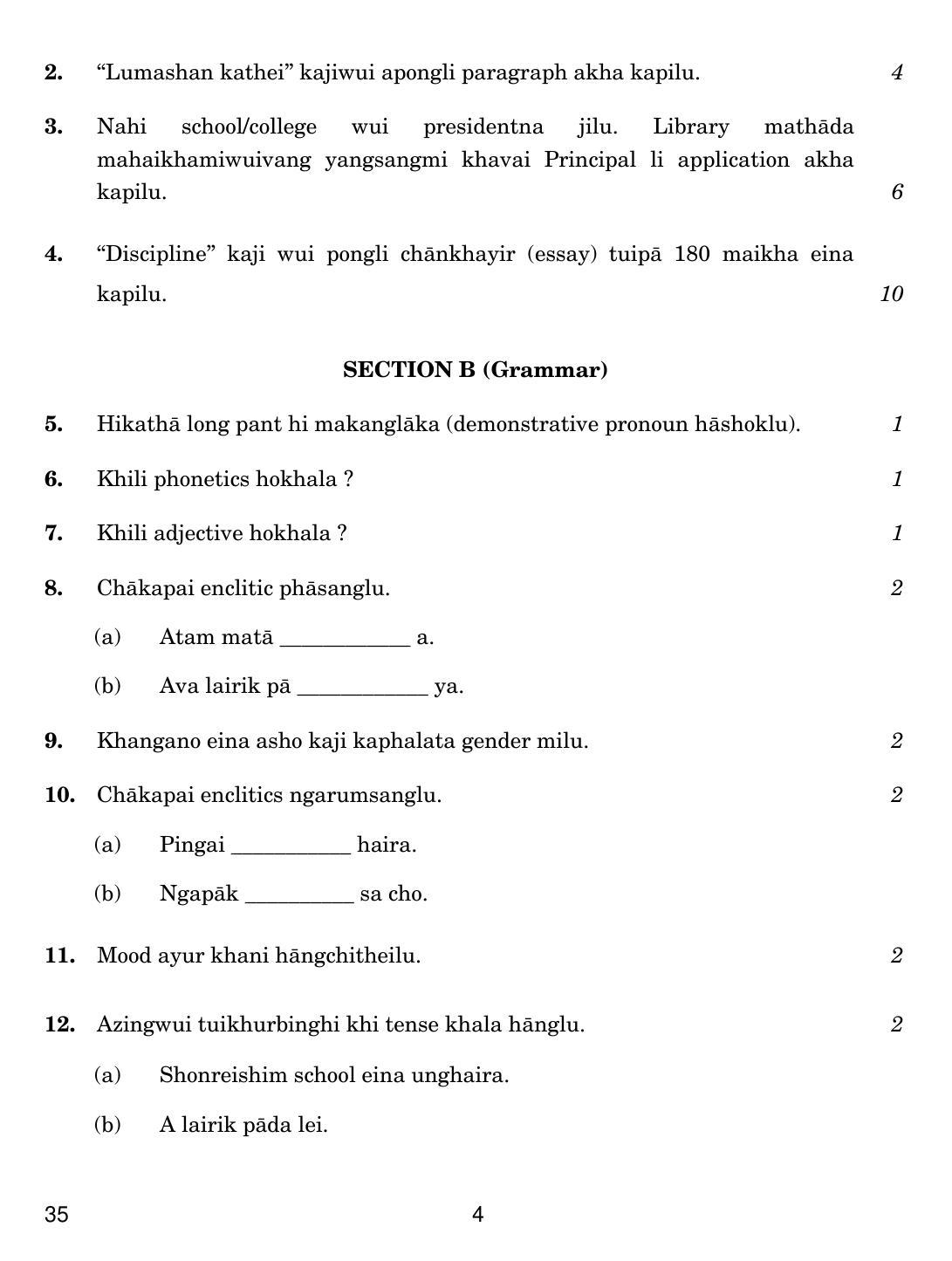 CBSE Class 12 35 Tangkhul 2019 Question Paper - Page 4