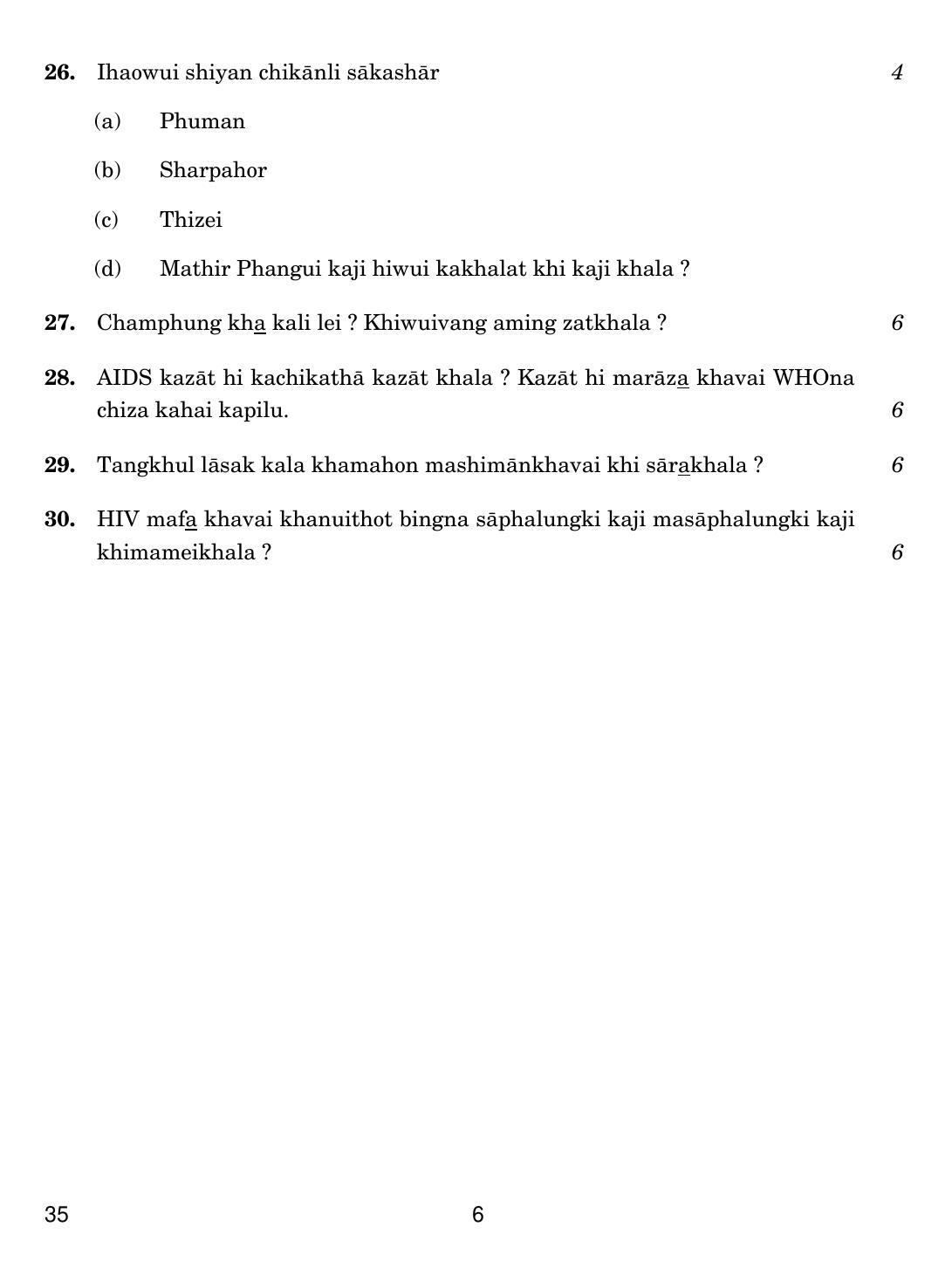 CBSE Class 12 35 Tangkhul 2019 Question Paper - Page 6