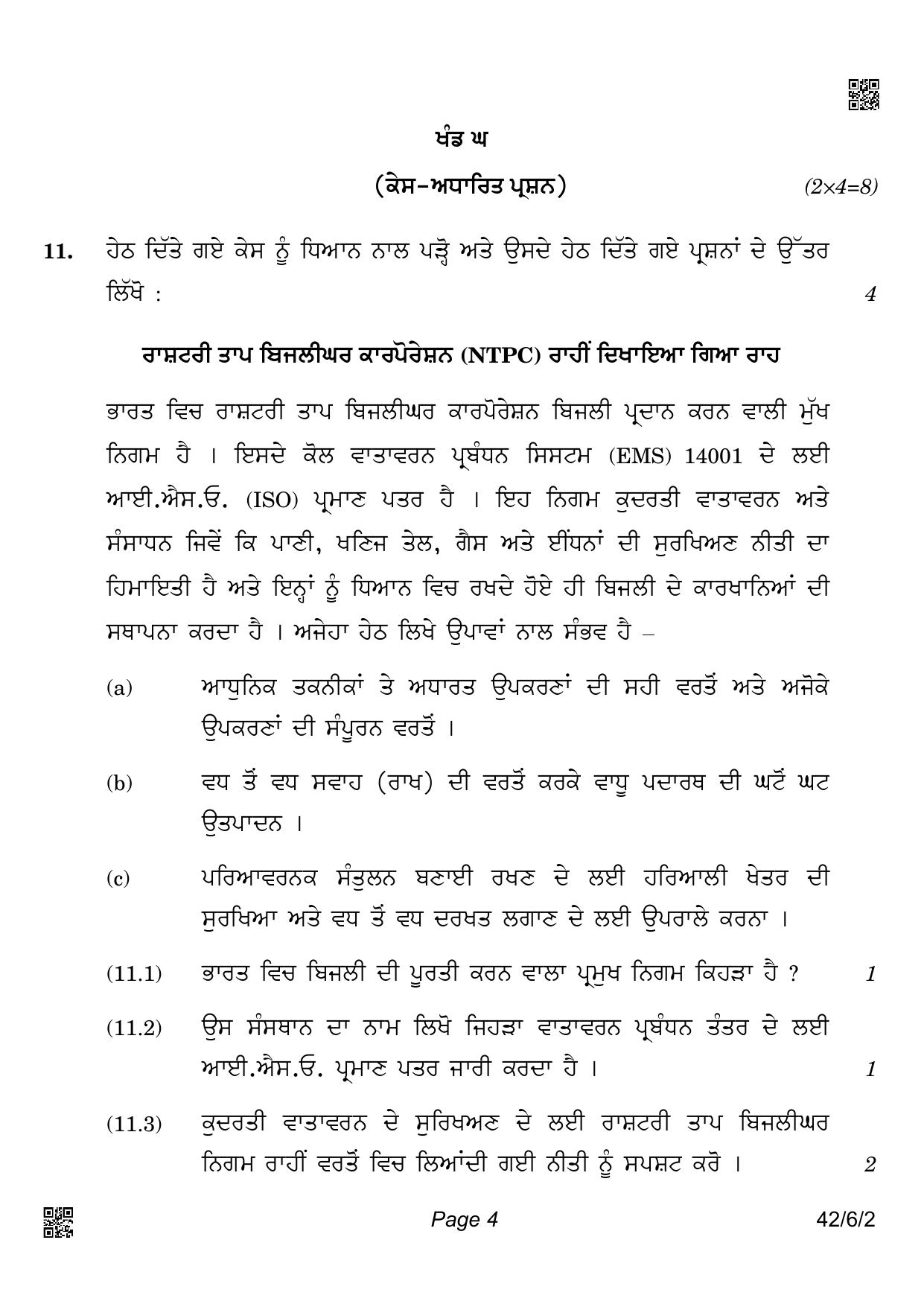 CBSE Class 10 42-6-2_Social Science Punjabi Version 2022 Compartment Question Paper - Page 4