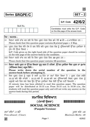 CBSE Class 10 42-6-2_Social Science Punjabi Version 2022 Compartment Question Paper