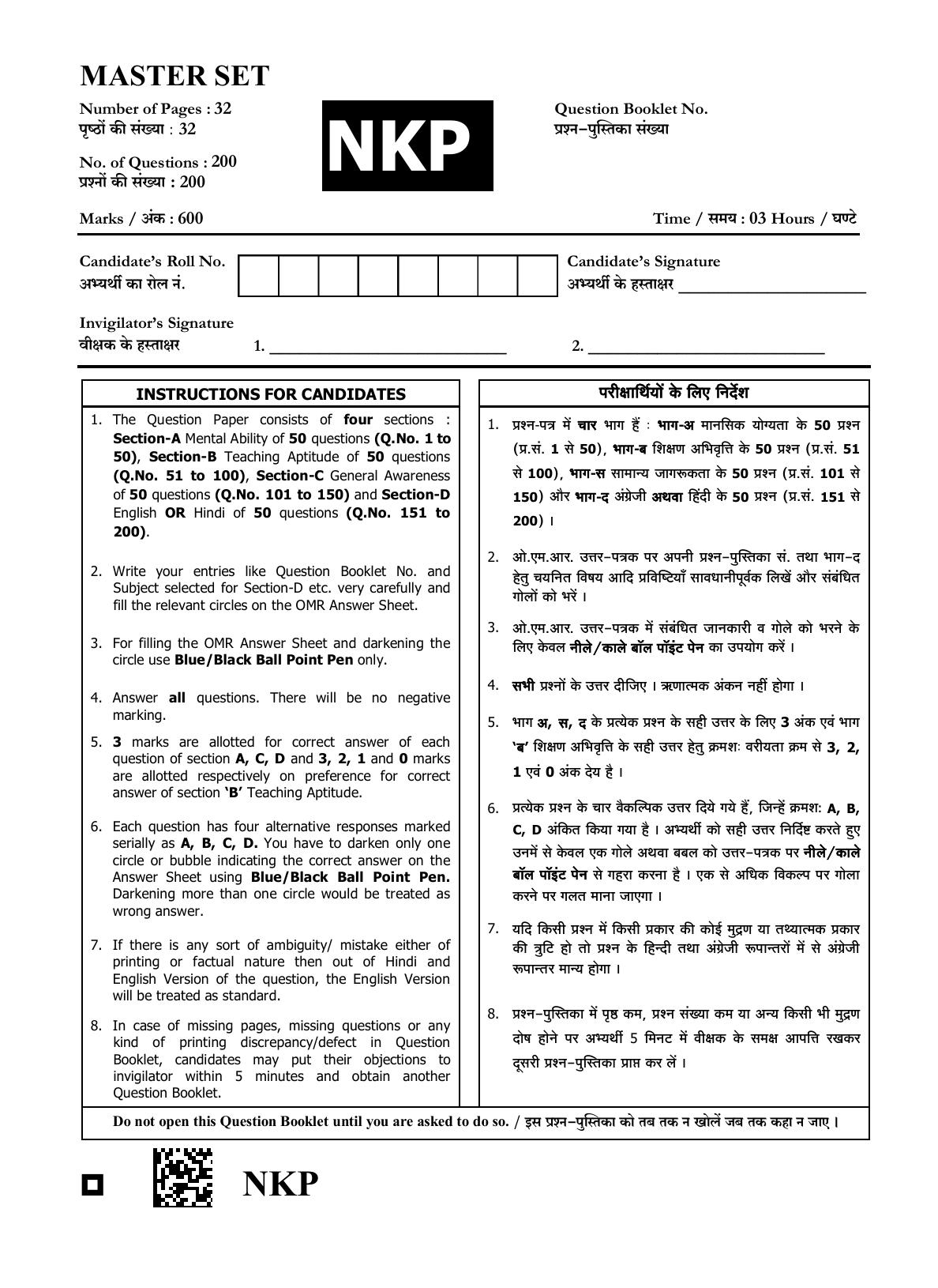 Rajasthan PTET 2023 Question Paper with Answer Key (For Integrated B.Ed) - Page 1