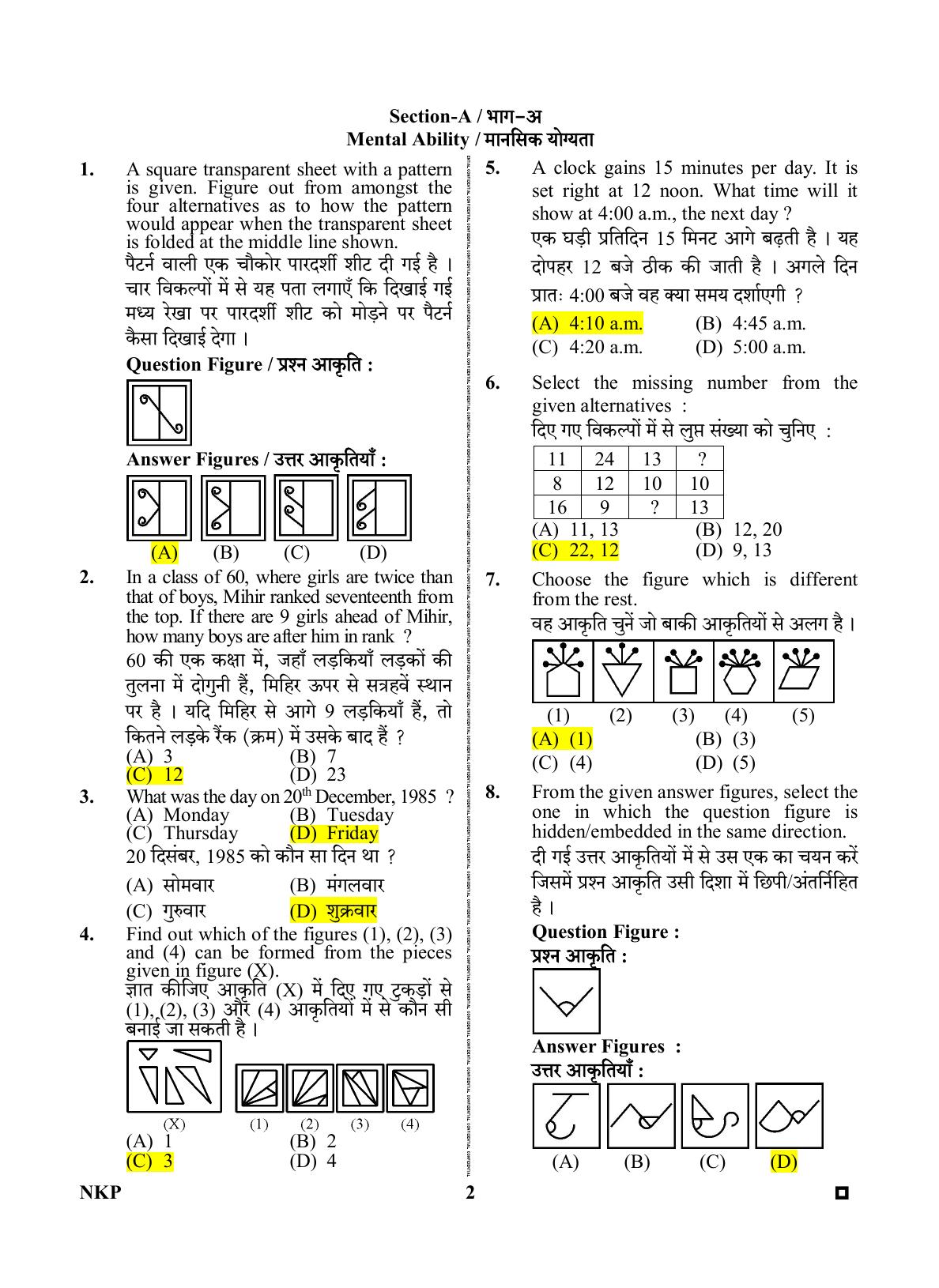 Rajasthan PTET 2023 Question Paper with Answer Key (For Integrated B.Ed) - Page 2