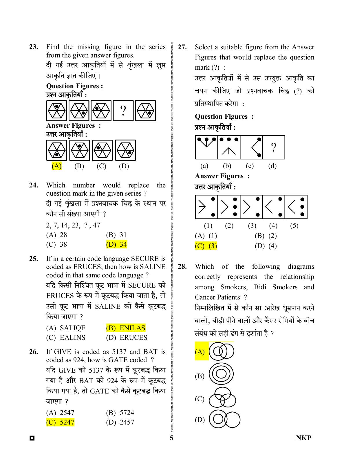 Rajasthan PTET 2023 Question Paper with Answer Key (For Integrated B.Ed) - Page 5